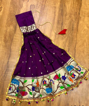 Load image into Gallery viewer, Paithani Gudi Vastra