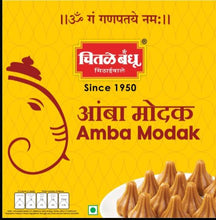 Load image into Gallery viewer, A-1 Ganpati Modak
