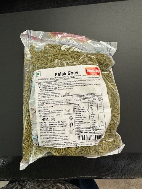 Palak(spinach) Shev 250 gms