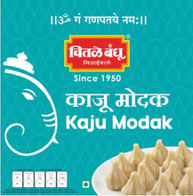 Load image into Gallery viewer, A-1 Ganpati Modak
